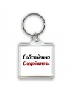 Собственно, Следователь