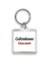 Собственно, Стилист