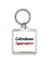 Собственно, Сурдопедагог
