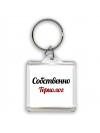 Собственно, Териолог