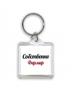 Собственно, Фермер