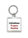 Собственно, Флорист Дизайнер