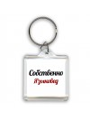 Собственно, Языковед