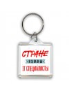Стране нужны it специалисты