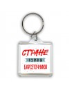 Стране нужны барсеточники