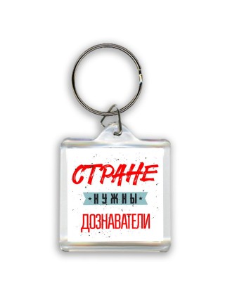 Стране нужны дознаватели