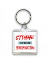 Стране нужны звукорежиссёры