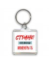 Стране нужны инженеры тб