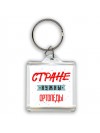 Стране нужны ортопеды