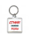 Стране нужны продавцы