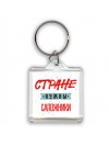 Стране нужны сапожники