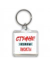 Стране нужны таксисты