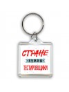 Стране нужны тестировщики