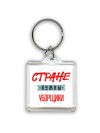 Стране нужны уборщики