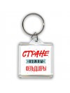 Стране нужны фельдшеры