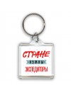 Стране нужны экспедиторы