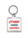 Стране нужны эндоскописты