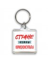Стране нужны юрисконсульты