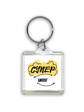 Супер Биолог