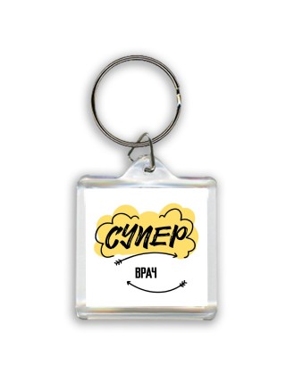 Супер Врач