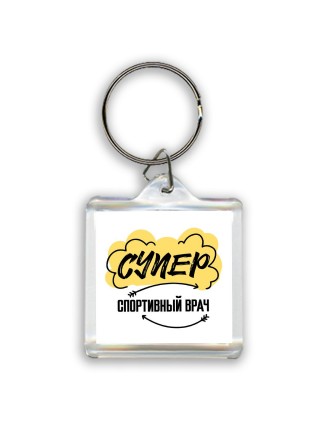 Супер Спортивный Врач