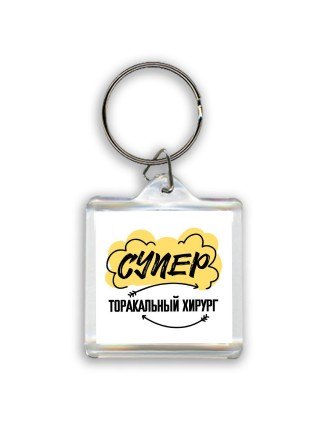 Супер Торакальный Хирург