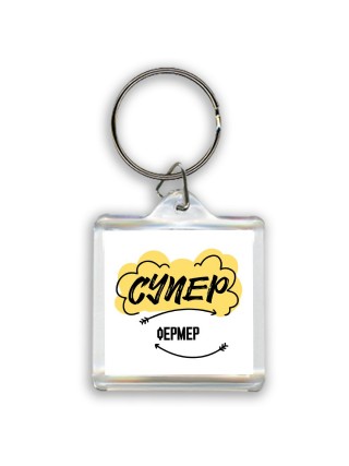 Супер Фермер