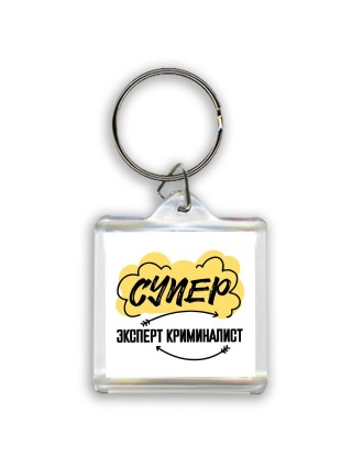 Супер Эксперт Криминалист