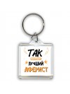 Так выглядит лучший Аферист