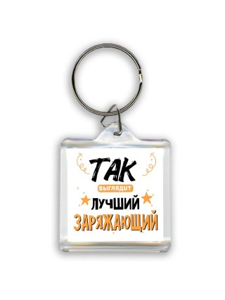 Так выглядит лучший Заряжающий
