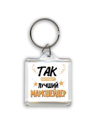 Так выглядит лучший Маркшейдер