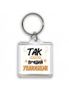 Так выглядит лучший Упаковщик