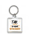 Так выглядит лучший Фтизиатр