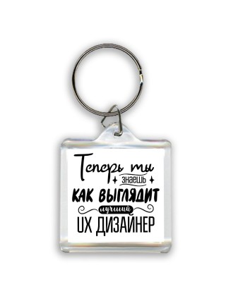 Теперь ты знаешь как выглядит лучший ux дизайнер