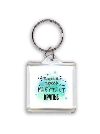 Тишина здесь работает крупье