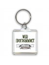 web программист человек легенда