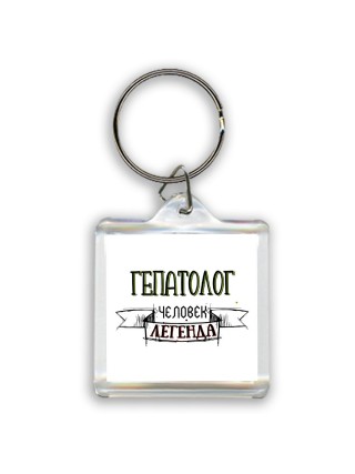 гепатолог человек легенда