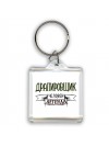 драпировщик человек легенда