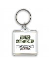 инженер системотехник человек легенда