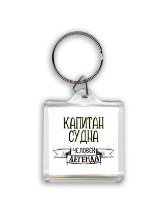 капитан судна человек легенда