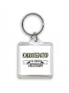 кинооператор человек легенда
