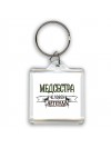 медсестра человек легенда