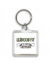 нейрохирург человек легенда