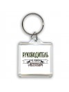 руководитель человек легенда
