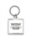 таргетолог человек легенда