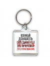военный дознаватель это диагноз это приговор это призвание