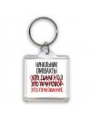 начальник гаупвахты это диагноз это приговор это призвание