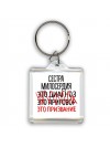 сестра милосердия это диагноз это приговор это призвание