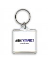 #ЯЖГИТАРИСТ и этим всё сказано