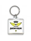 Я знатный драпировщик